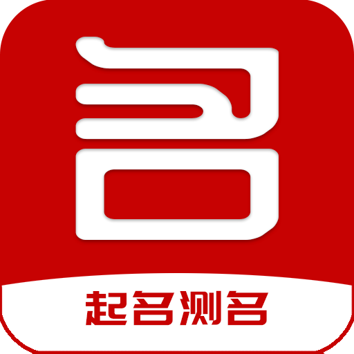 起名录logo